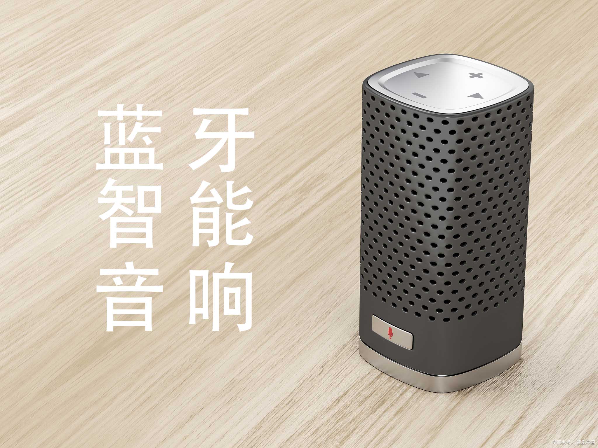 蓝牙音响-(4).jpg