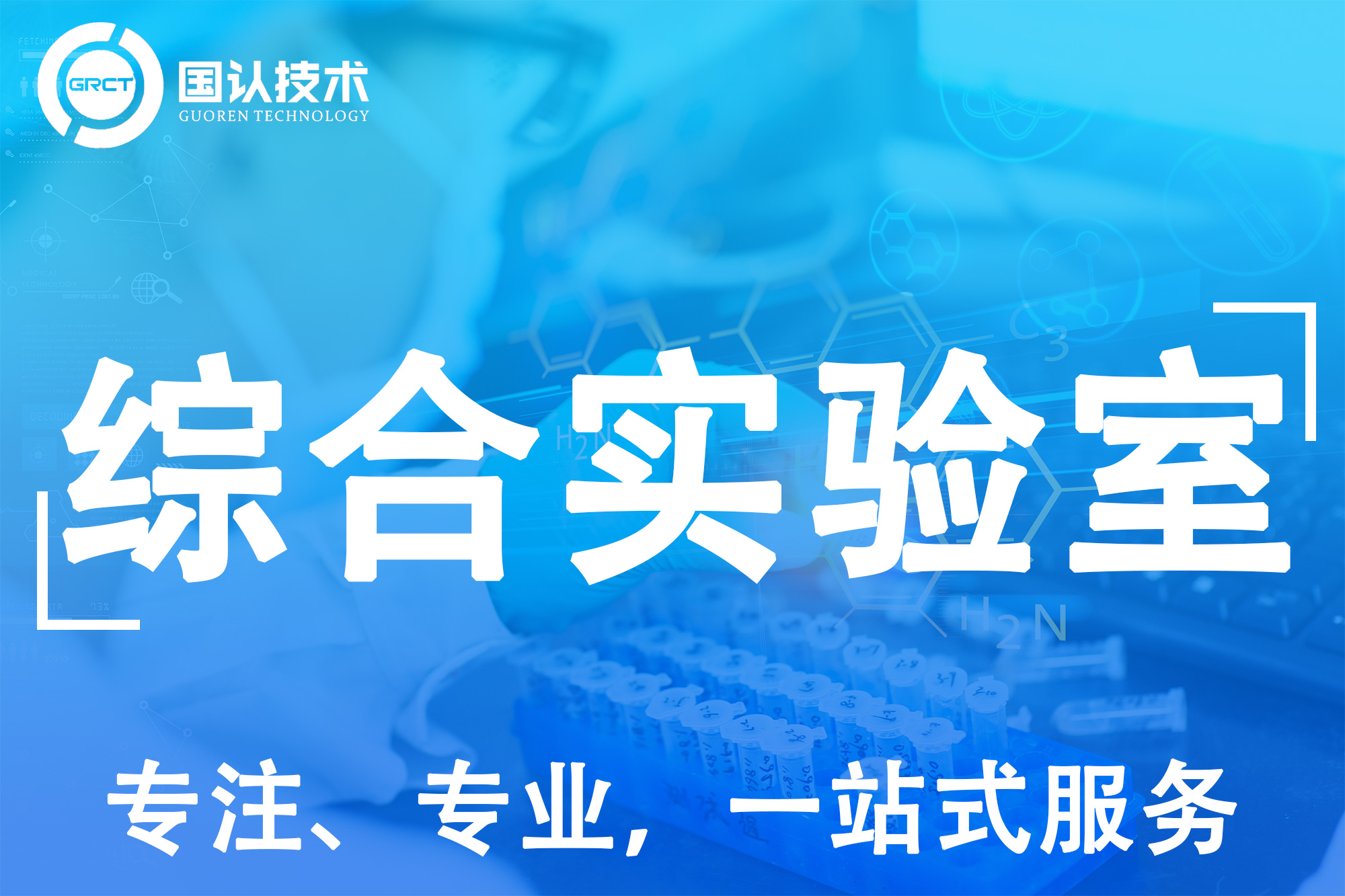 检测认证 (3).jpg