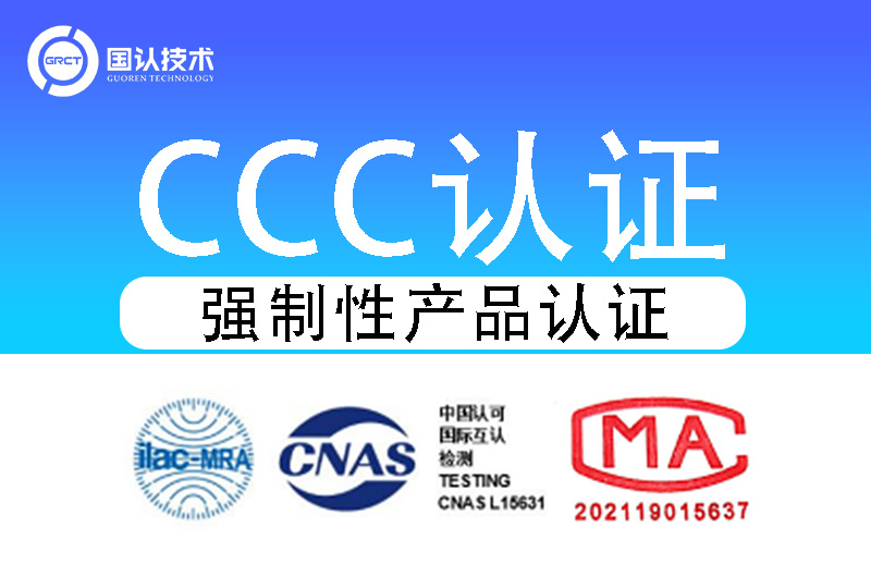 ccc.jpg