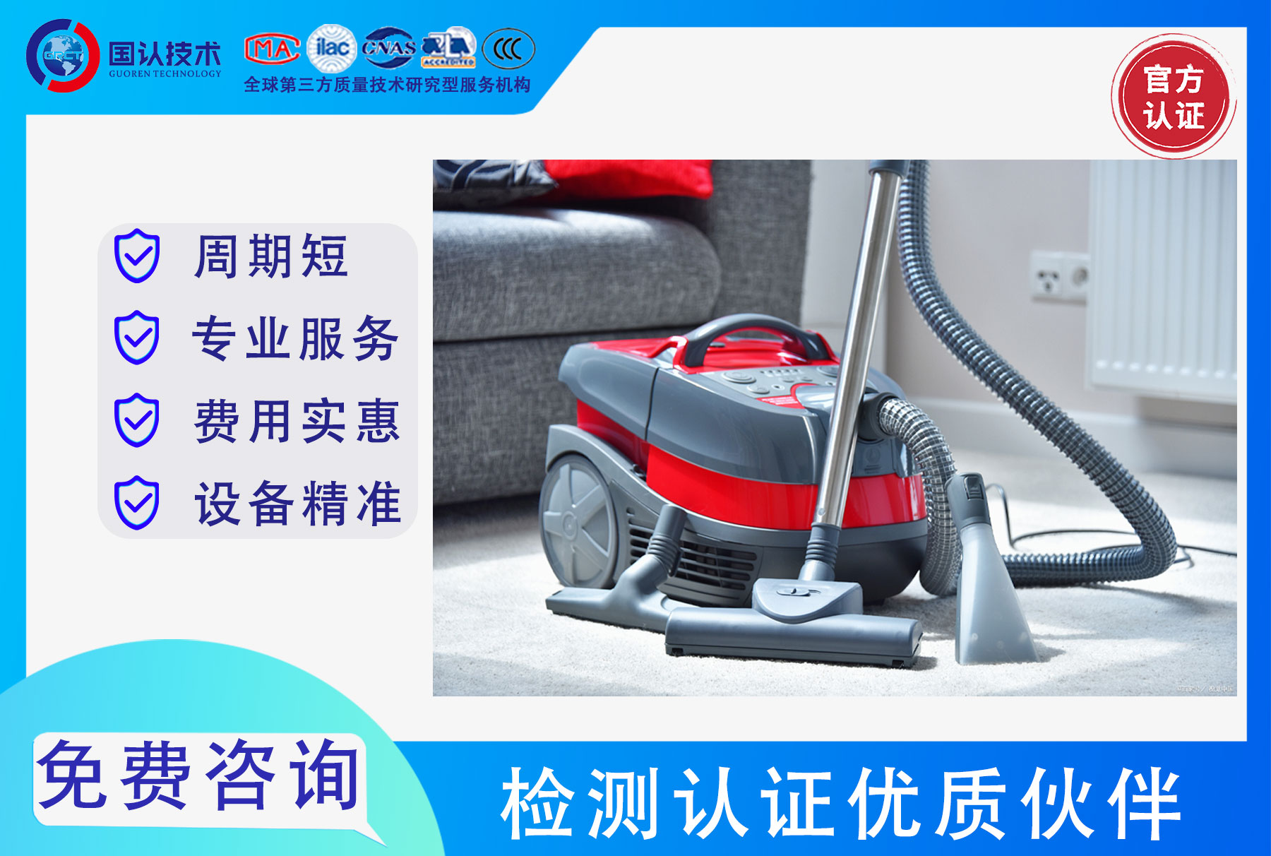 吸尘器.jpg