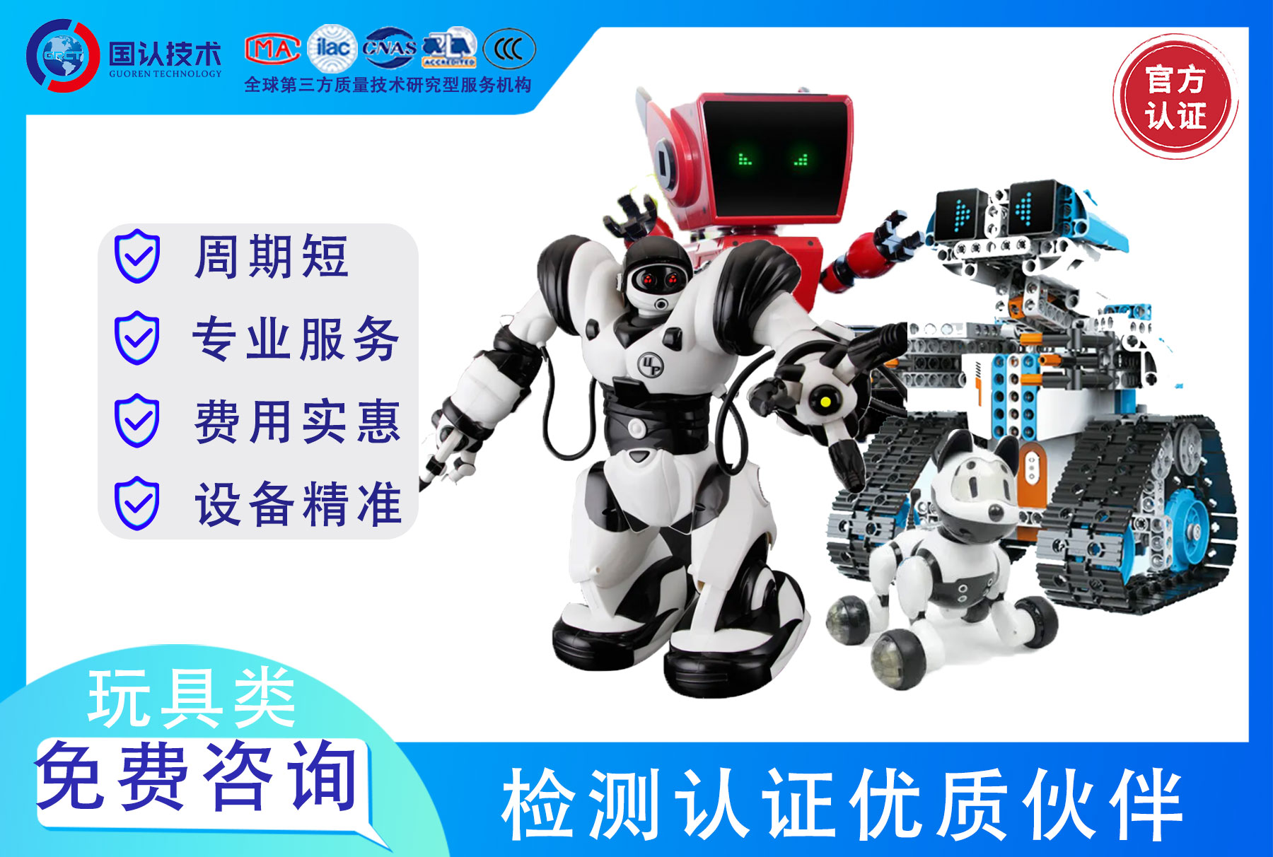 玩具类3.jpg