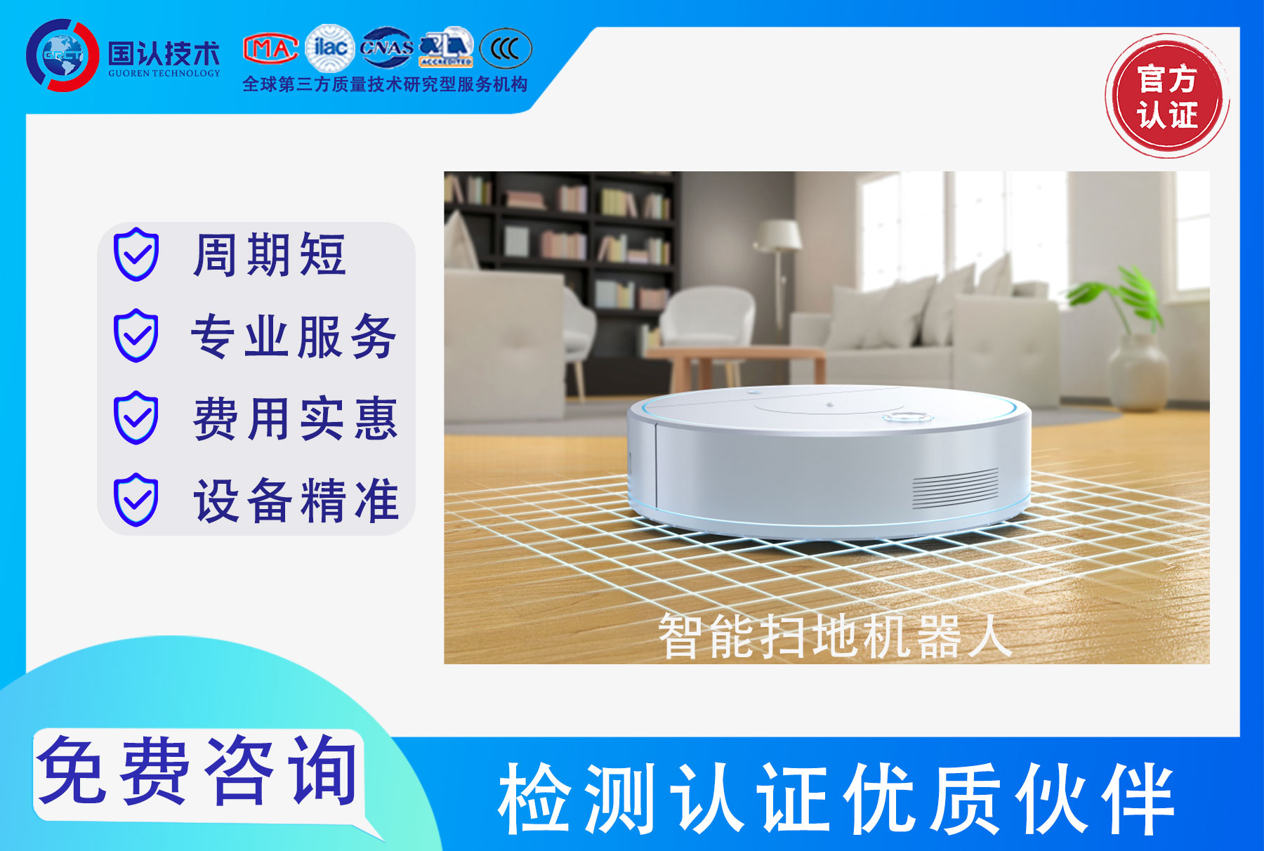扫地机器人1.jpg