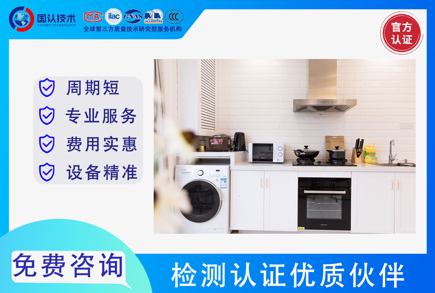 家用电器1.jpg