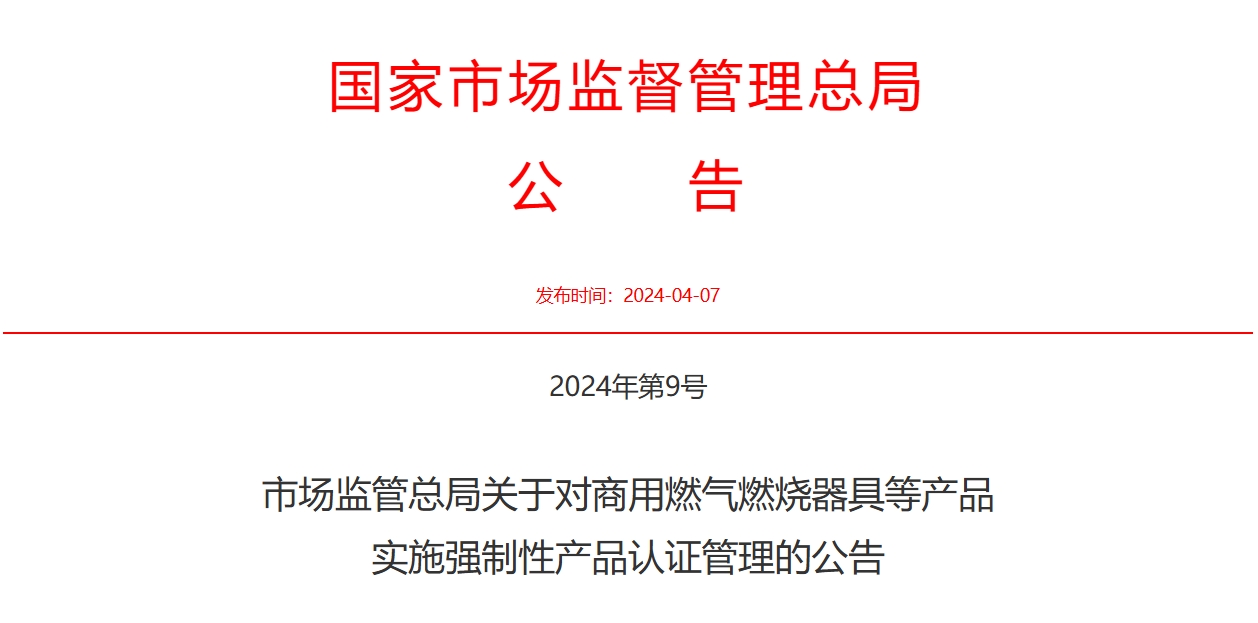 微信截图_20241220104810.png