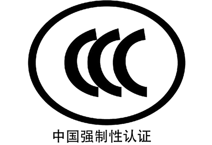 ccc认证.jpg