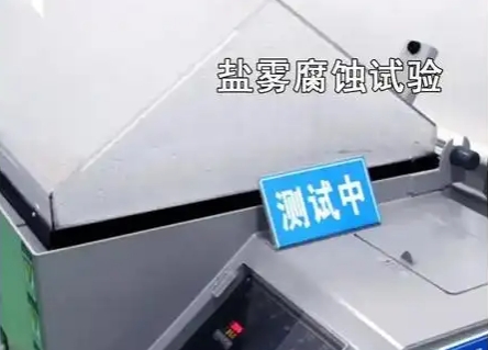微信截图_20250508093609.png